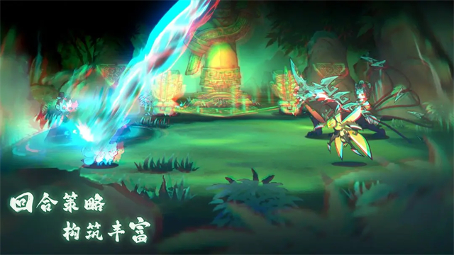 山海进化录v1.2.8
