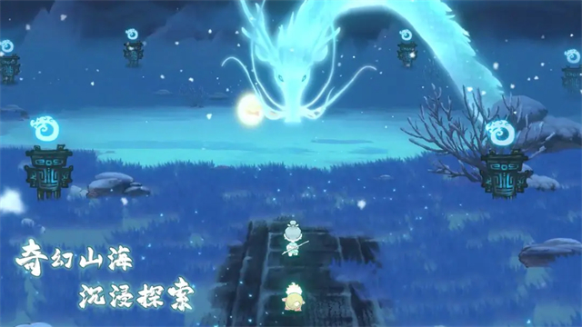 山海进化录v1.2.8