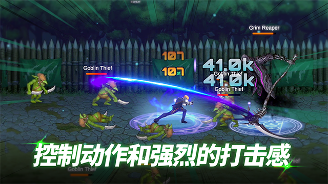 异世界决战精英v1.2.64