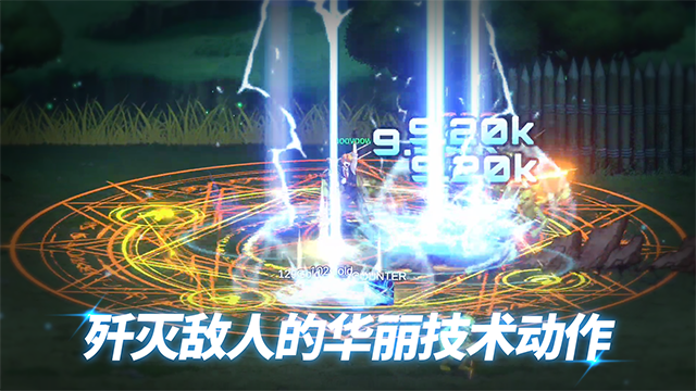 异世界决战精英v1.2.64