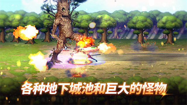 异世界决战精英v1.2.64