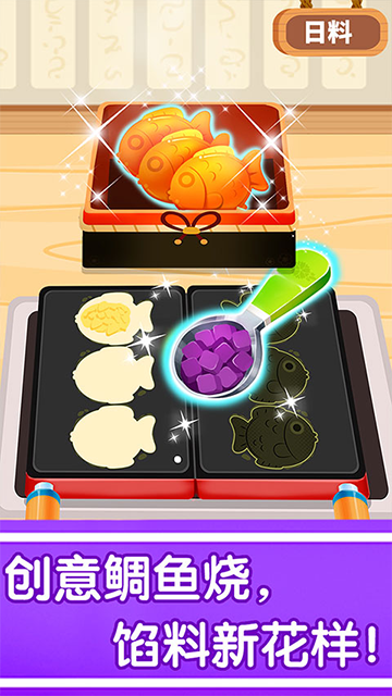 奇妙世界美食v9.89.50.00