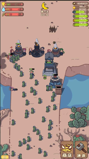 小小的末日村庄1.1