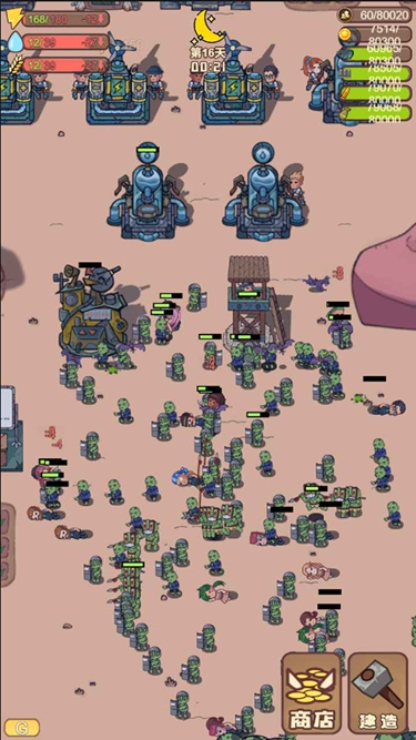 小小的末日村庄1.1