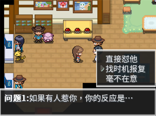 宝可梦蛋白石1.2