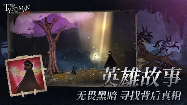 字母人重制版1.2.5