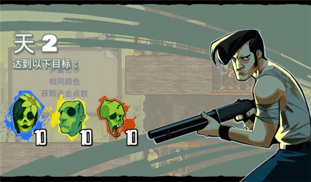 愚蠢的僵尸31.0.14