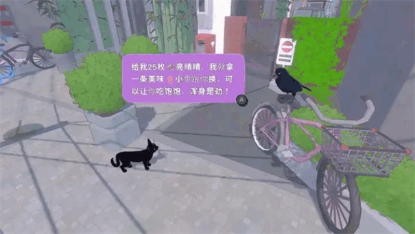 小猫咪大城市1.0.4