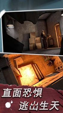 恐怖梦魇1.00