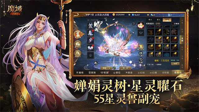 魔域手游华为版v13.1.0