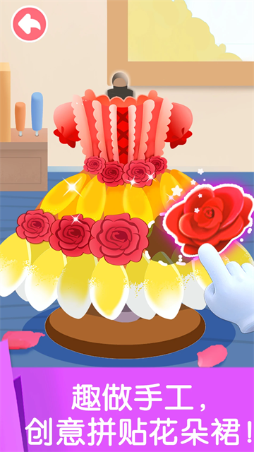 宝宝劳动小能手v9.89.99.01