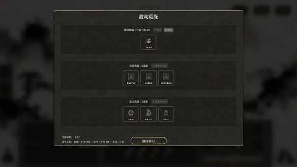 我独自飞升成仙1.0