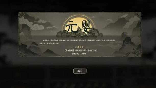 我独自飞升成仙