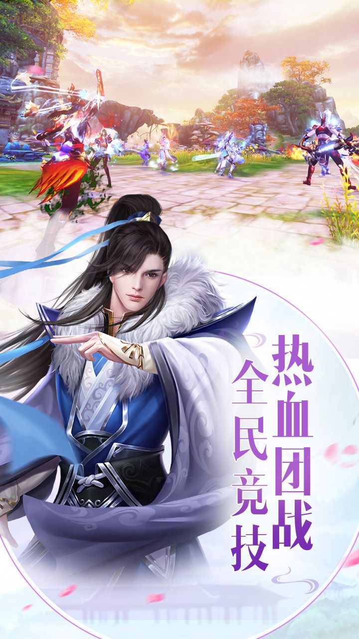 诛魔长生劫超变版1.25.1