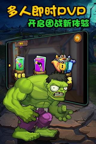 植物大战僵尸原版1.2