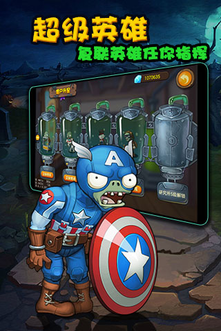 植物大战僵尸原版1.2