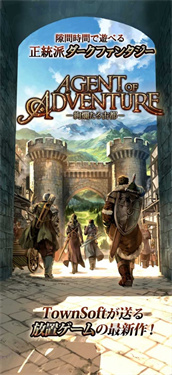 探险经纪人3.1.1