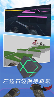 CS疯狂跳跃模拟器10