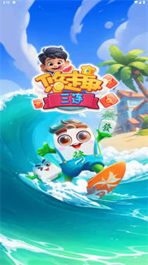 悠趣三连1.0.3.3036532552017