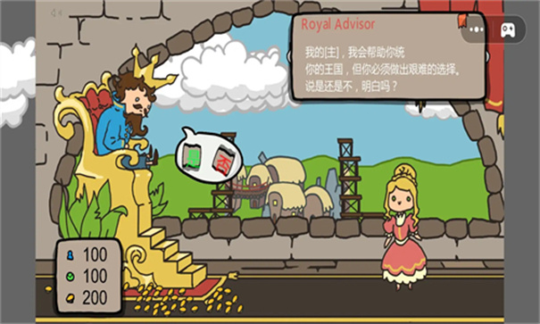 重开第二人生1.0