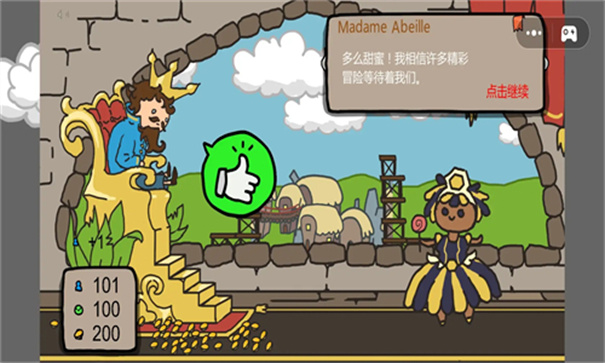 重开第二人生1.0