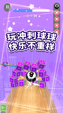 球球冲刺大暴走1.0.2