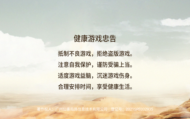 重返校园手机版1.0