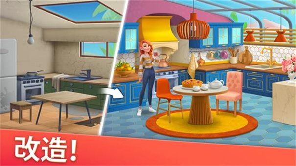 家居设计合并1.201.0