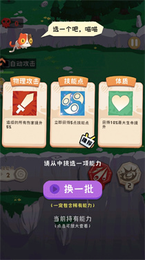 巅峰闯关挑战1.0