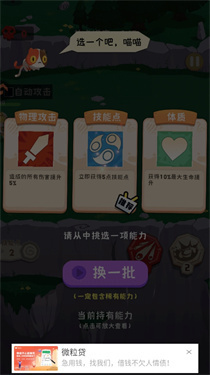 巅峰闯关挑战1.0