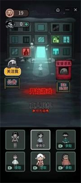 猛鬼宿舍999版本2.5.18