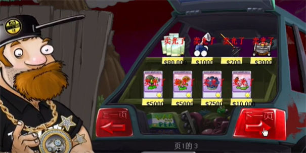 活死人之园21.1.5