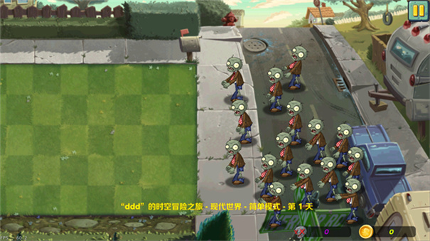 活死人之园21.1.5