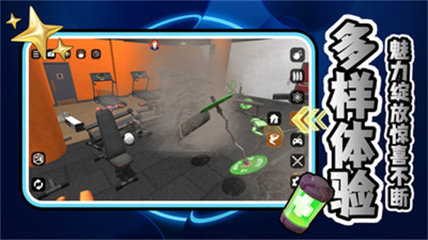 破坏小能手2.0.0