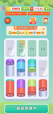 风铃解压屋1.6.0.9