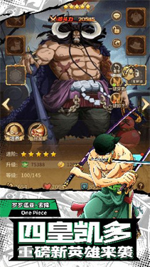 新世界大冒险1.0.3