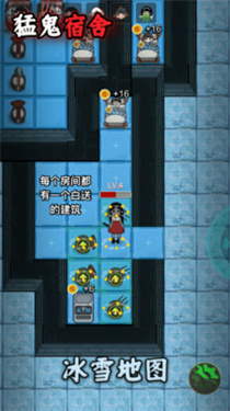 猛鬼宿舍七彩魔盒2.5.7