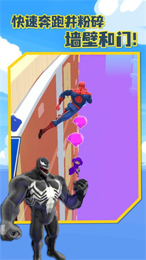 毒液大战蜘蛛侠1.0