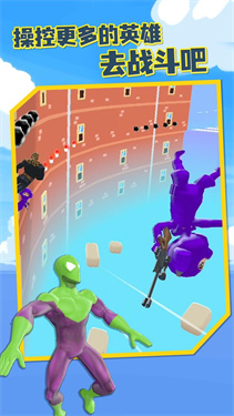 毒液大战蜘蛛侠1.0