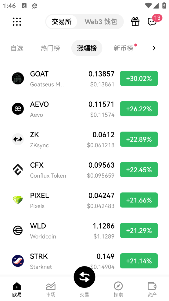 oyi安卓版v6.132.0