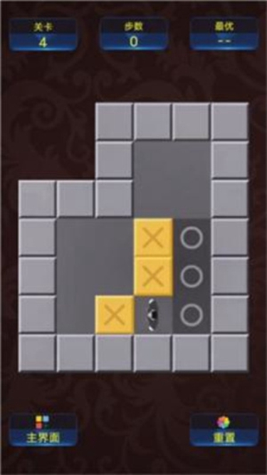 推箱子手机版1.09