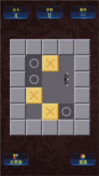 推箱子手机版1.09