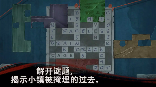 幽影之线单机版1.2