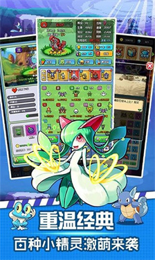 像素小精灵一元版1.0