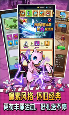 像素小精灵一元版