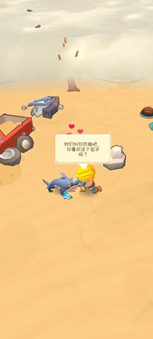 庇护所英雄0.5.4