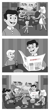 庇护所英雄0.5.4