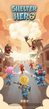 庇护所英雄0.5.4