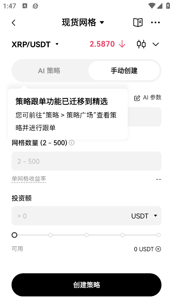 易欧钱包app手机版v1.0.4