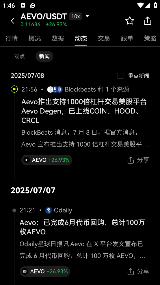 易欧钱包app手机版v1.0.4